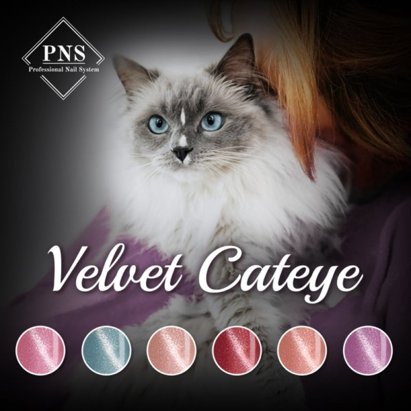 pns mlp velvet cateye collection flyer prachtnagels