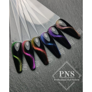 pns mlp ojo de gato swatch prachtnagels 2