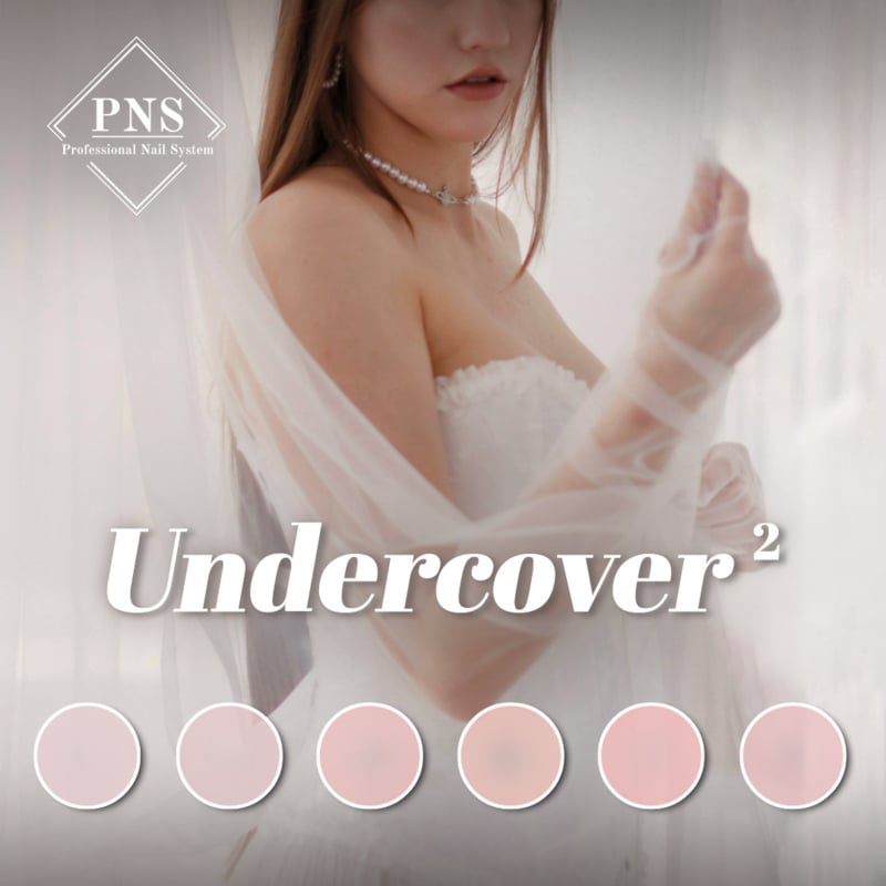 pns mlp undercover 2 collection